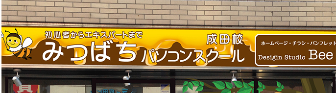 店舗ファサードの事例